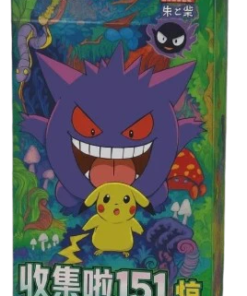 151C Gengar Slim Chinese Booster Box