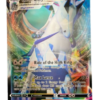 Calyrex Lenticular 3D Poster