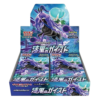 Jet-Black Spirit Japanese Booster Box